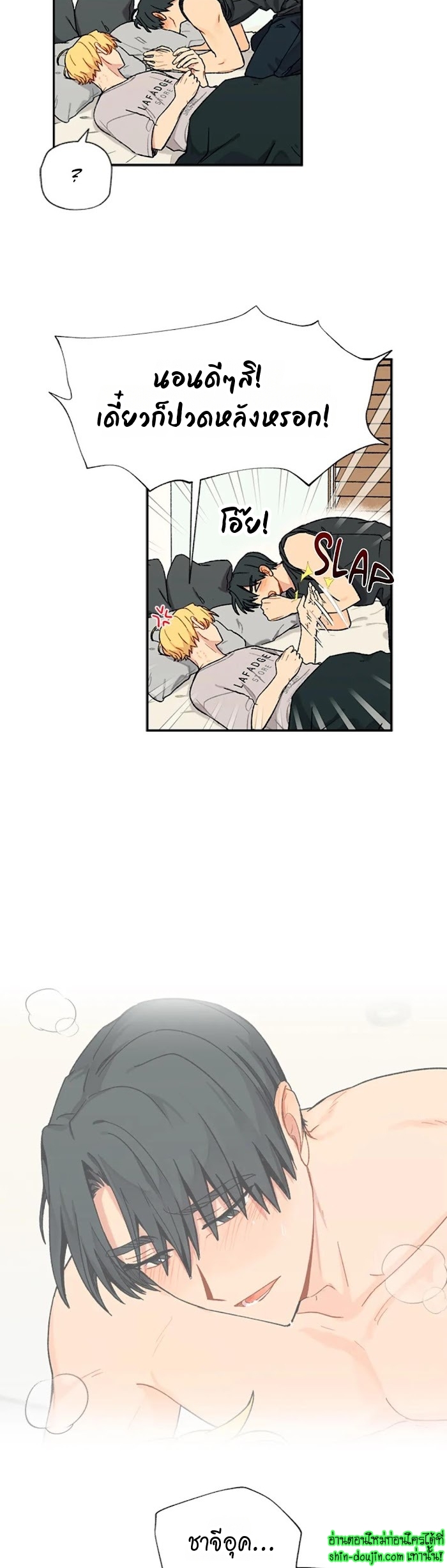 Vanilla flavour please EP 12